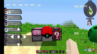 我的世界宝可梦剑盾手机版(图1)