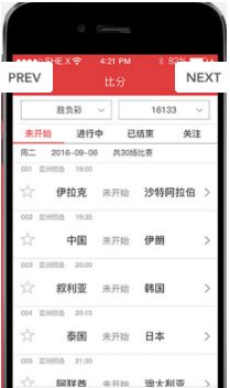 3d最准确最新专家