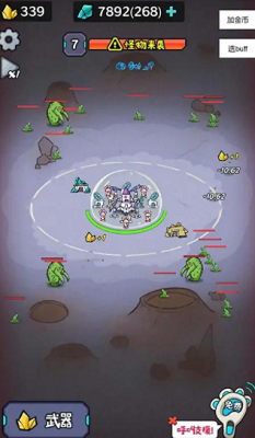 猫咪前哨站无限宝石