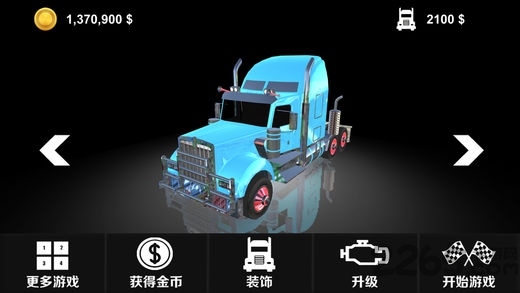 欧洲卡车模拟