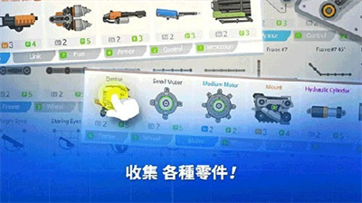 超级战车大作战起源破解版