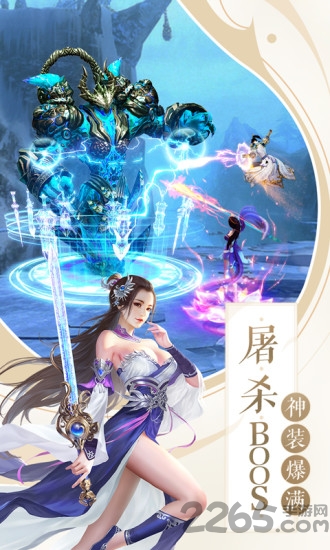 剑荡江湖之寻仙诀官方版