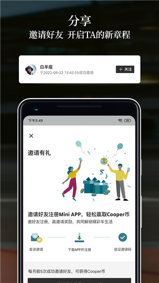 远程控制