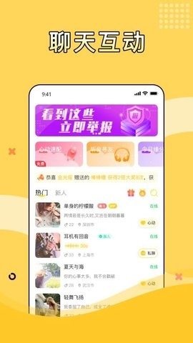 茉莉APP手机版