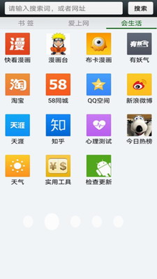 Elantra浏览器(图2)
