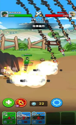 边境坦克破解版