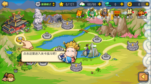 开心西游 开心西游