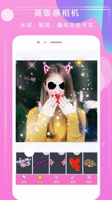 甜相机美颜(图1) 甜相机美颜(图1)