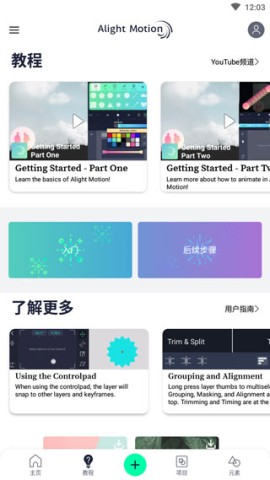 红烛小说 红烛小说