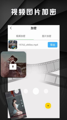 白羊影院