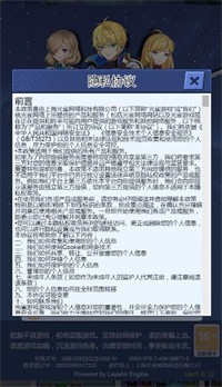 训练师日记