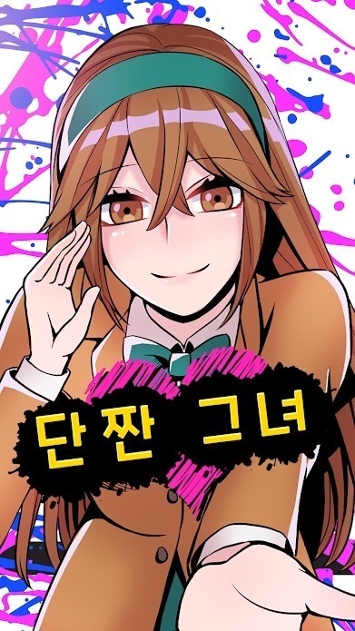 我的暗黑女友汉化最新版
