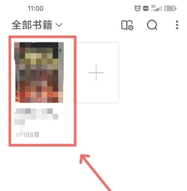免费淘小说