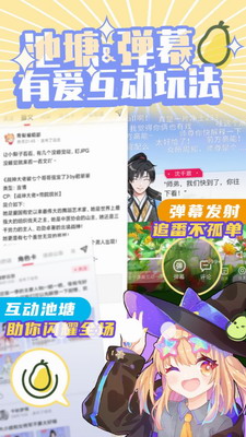 青梨阅读