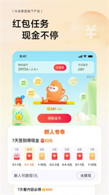 悟空浏览器下载安装官方正版