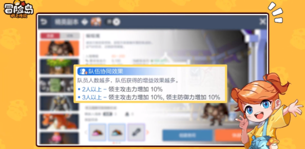 冒险岛枫之传说破解版(图7) 冒险岛枫之传说破解版(图7)