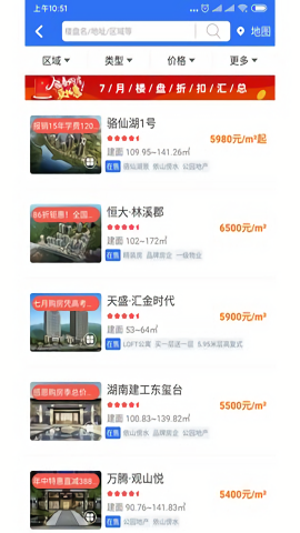 郴房网 郴房网