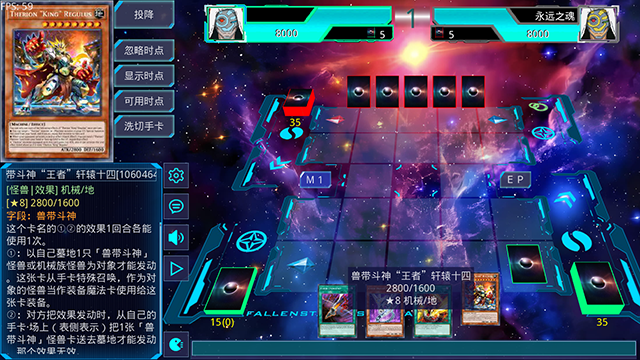 游戏王ygomobile2026最新版本