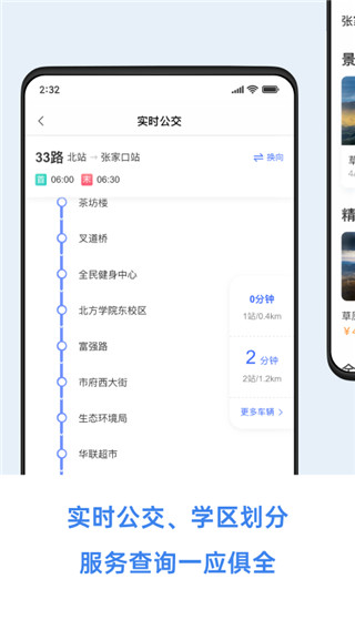 幸福张家口社保认证(图1) 幸福张家口社保认证(图1)