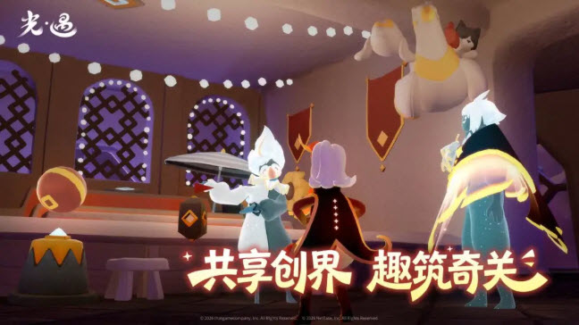 光遇应用宝版2026