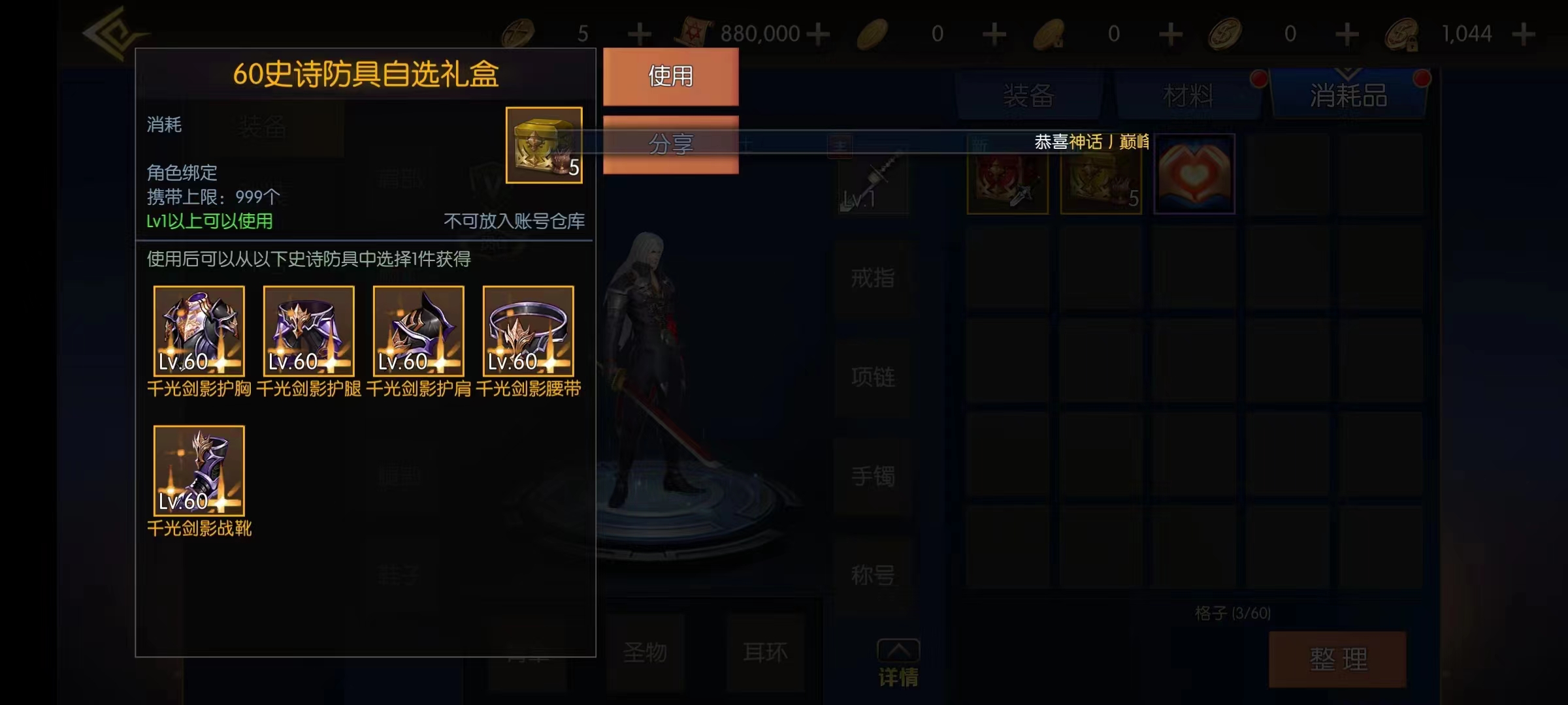 阿拉德之怒