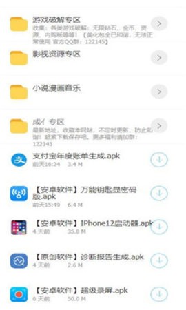 2025司机集中地(图1) 2025司机集中地(图1)