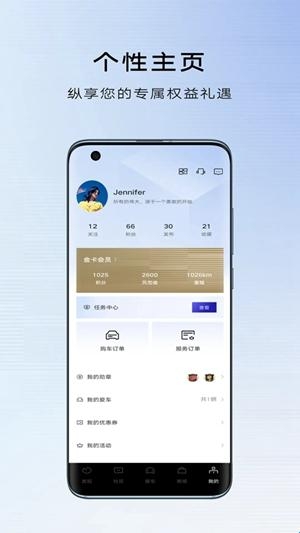 MyCadillac官方最新版(图1) MyCadillac官方最新版(图1)