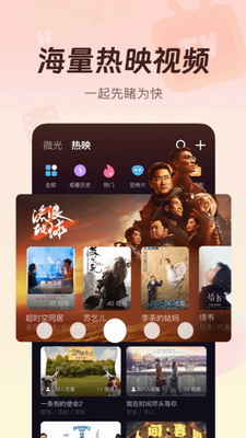 幸福里房源(图3) 幸福里房源(图3)