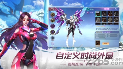 光荣兵团最新版