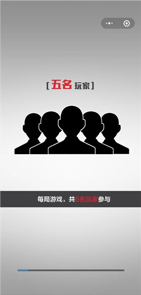 轮到你了揭秘篇