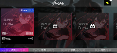 PuniStrike音游破解版