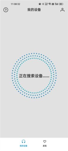 森海塞尔smartcontrolplus官方版(图5) 森海塞尔smartcontrolplus官方版(图5)