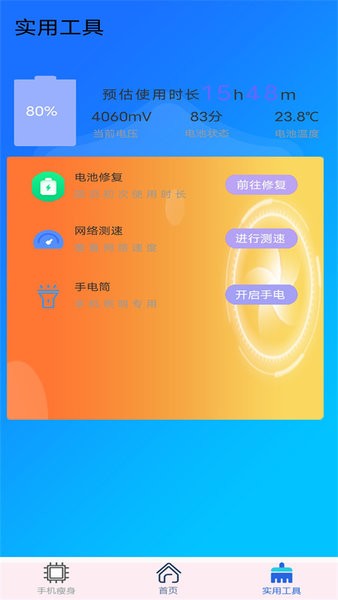 万能垃圾清理 万能垃圾清理