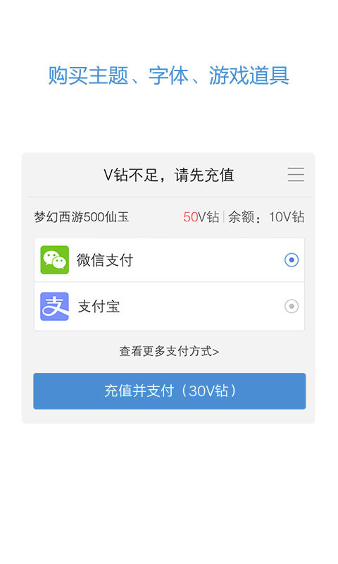 vivo服务安全插件app(图2) vivo服务安全插件app(图2)