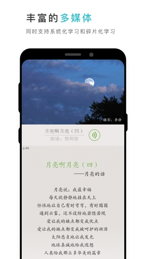 云教材官方最新版