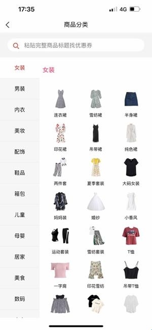 柚子快报app官方版(图1)