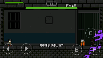 jojo的奇妙冒险x洛克人破解版