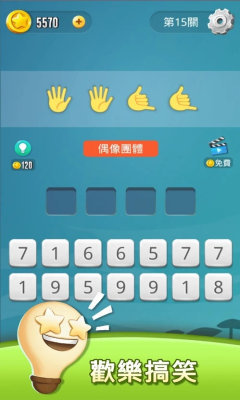表情符号王(图1) 表情符号王(图1)
