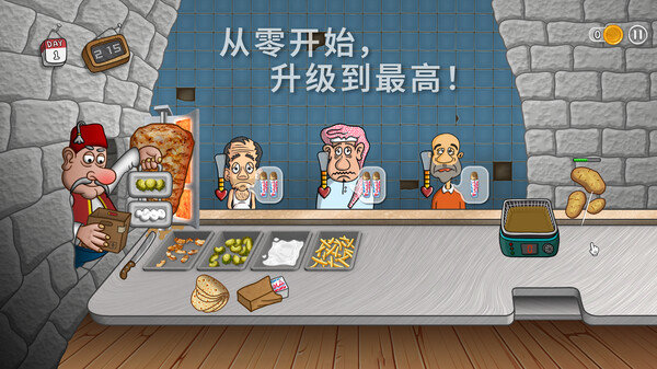 沙威玛传奇2025无限金币版