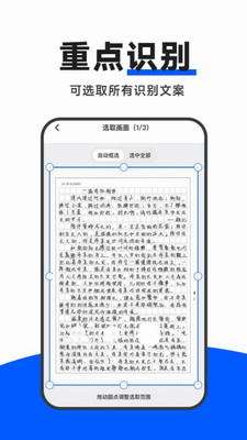 试卷通