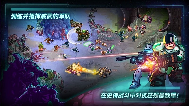 钢铁战队