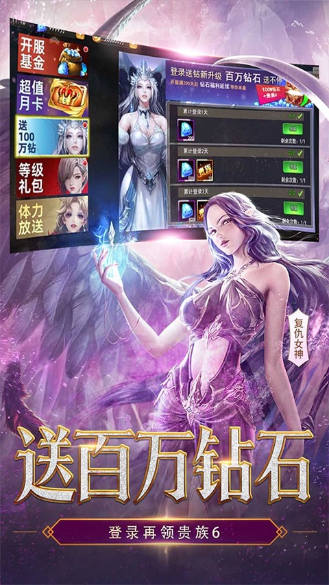 女神联盟2官网版