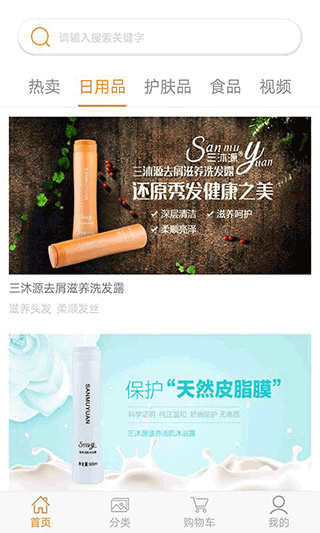 海济生物(图1) 海济生物(图1)