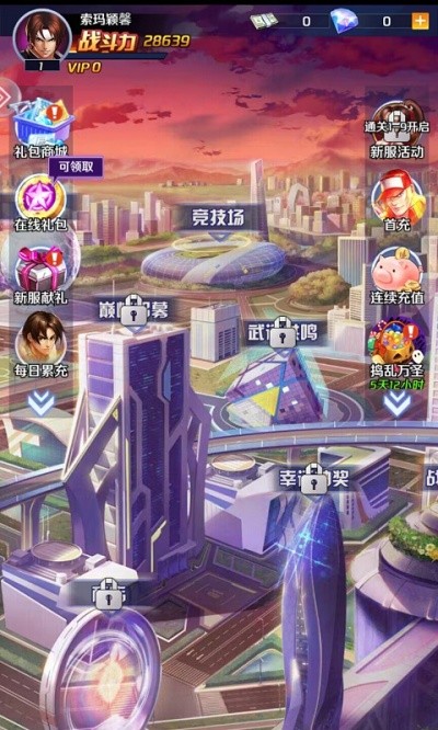 拳王：格斗场