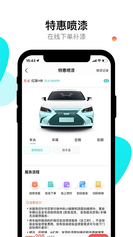 养车蛙(图2) 养车蛙(图2)