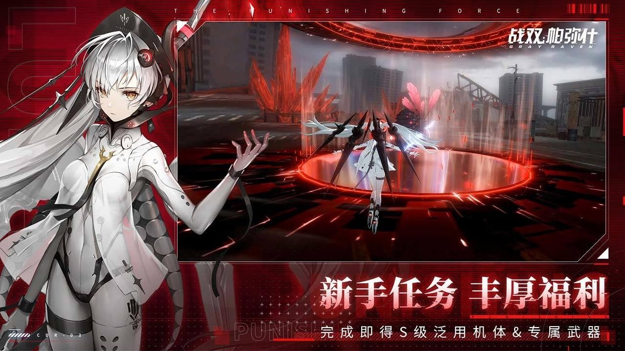 战双帕弥什未语庭言