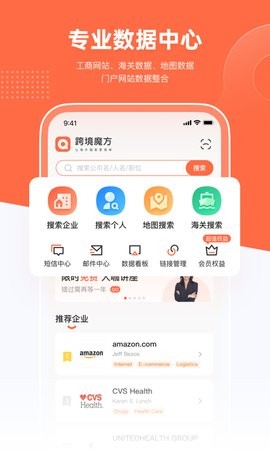 跨境魔方 跨境魔方