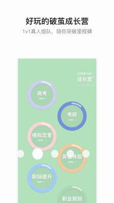 hope时间胶囊