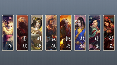 noname无名杀破解版