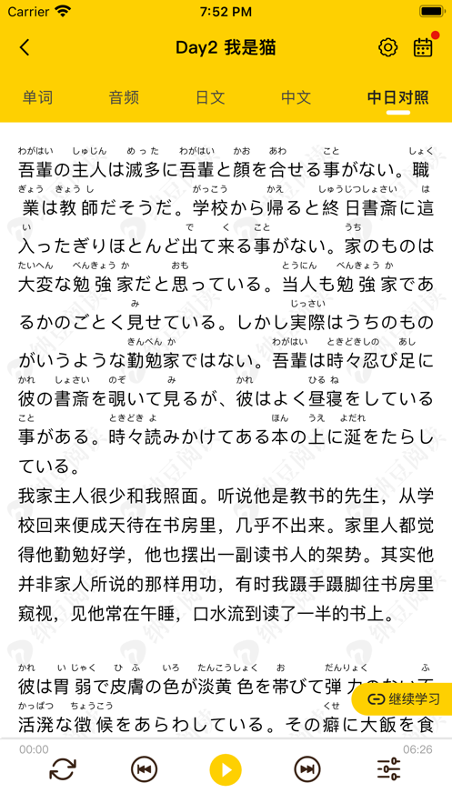 纳豆阅读 纳豆阅读